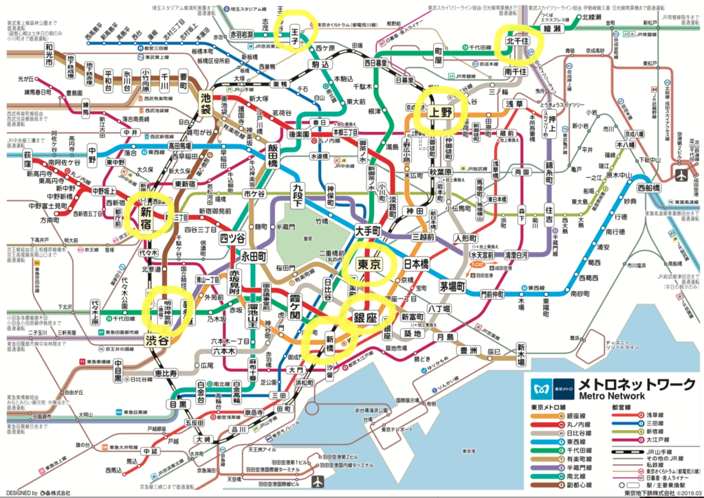 東京メトロ地下謎への招待状2019