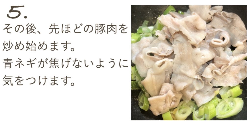 あの たまらん味 を自宅で 伝説のすた丼屋 すた丼 再現レシピ なごみろぐ