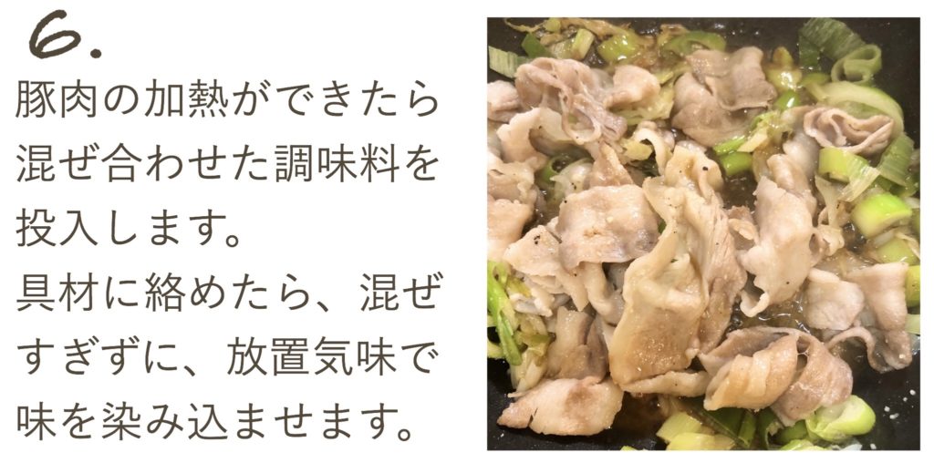 あの たまらん味 を自宅で 伝説のすた丼屋 すた丼 再現レシピ なごみろぐ