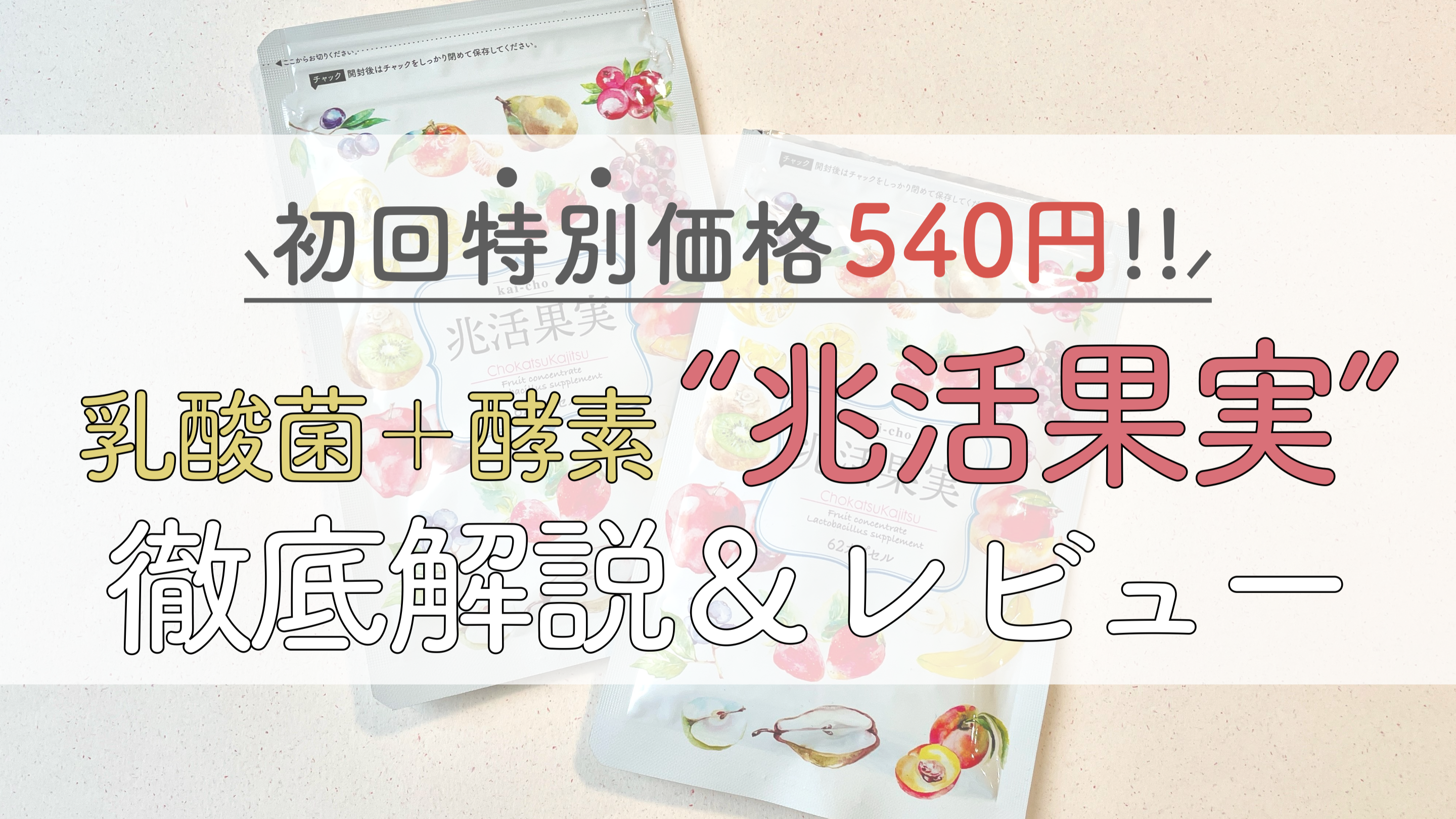 レクレア 解約できないの Lineでok 実際の画像付きで解約方法を徹底解説 なごみろぐ