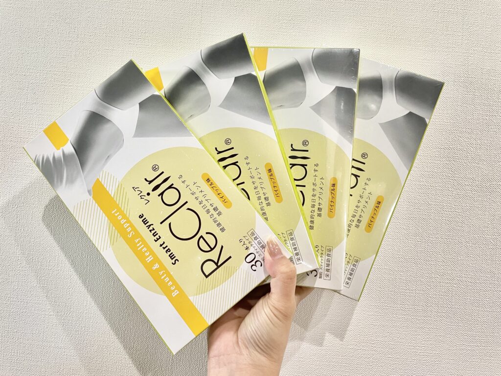 レクレア”解約できないの？｜【LINEでOK】実際の画像付きで解約方法を  